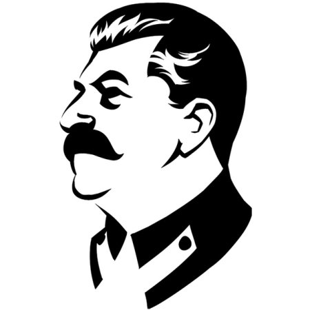 Сталин Иосиф Виссарионович