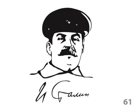 Сталин портрет черно белый
