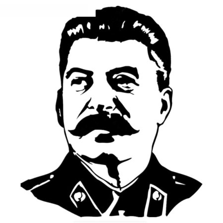 Сталин Иосиф Виссарионович