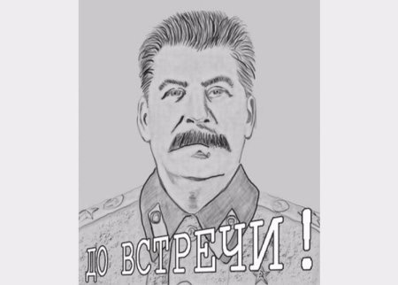 Владимир Ильич Ленин