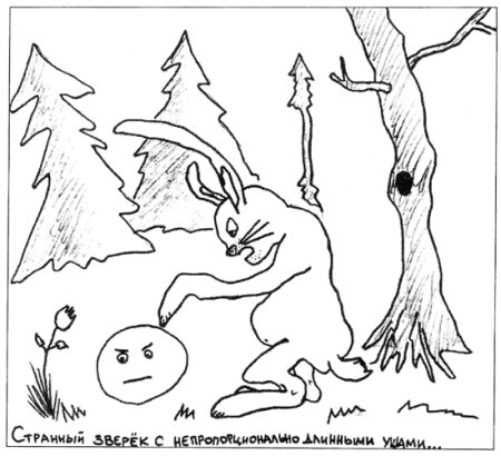 Сказка Колобок для срисовки