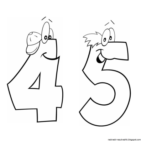 Рисунки цифры раскраска