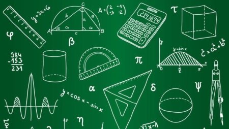 Геометрия предмет