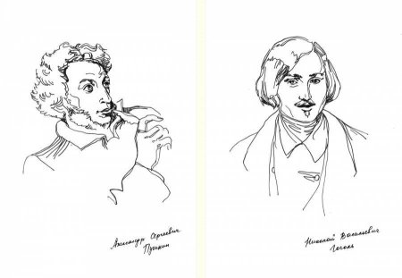 Гоголь Николай Васильевич зарисовки