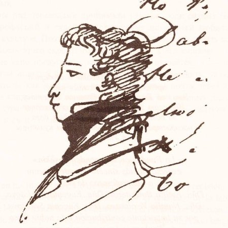 Александр Сергеевич Пушкин зарисовки