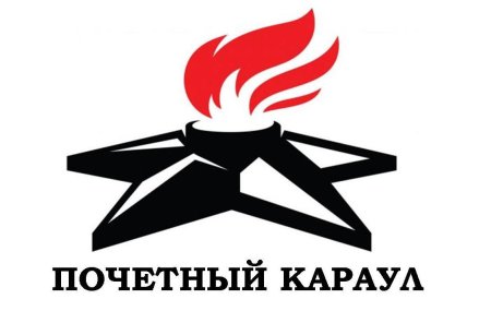 Огонь раскраска