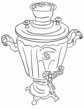 Самовар раскраска