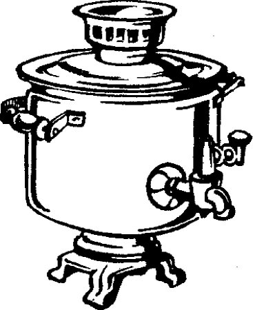 Тульский самовар разукрашка