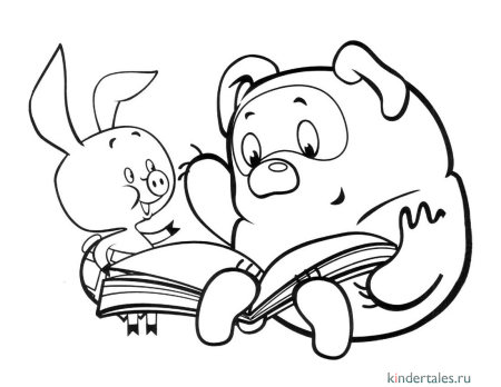 Раскраска "Винни-пух"