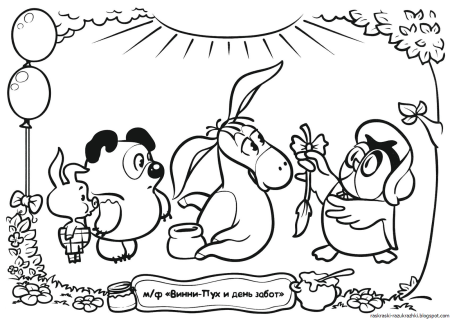 Винни пух Дисней герои раскраска