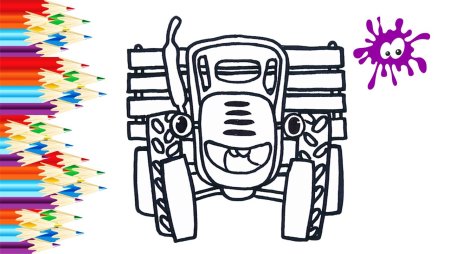 Раскраска «синий трактор»