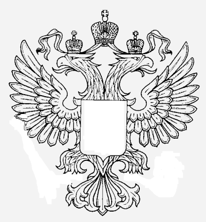 Герб РФ без геральдического щита