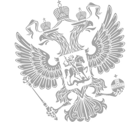 Двуглавый Орел в формате DXF