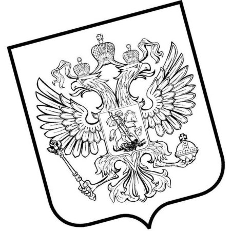 Герб России рисунок