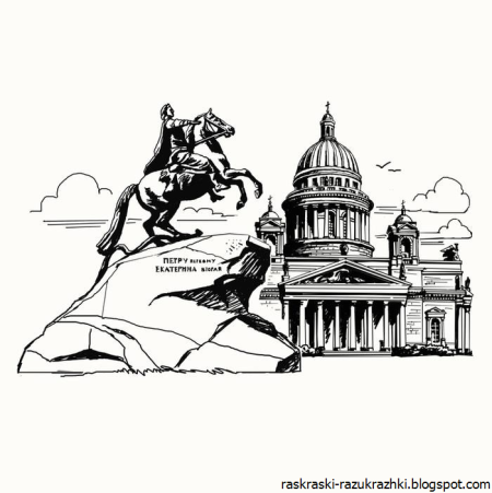 Исаакиевский собор силуэт