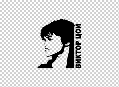 Виктор Цой векторный