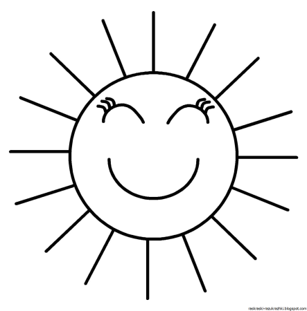Раскраска. Солнышко