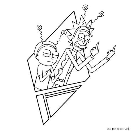 Рик и Морти раскраска