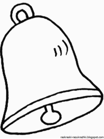 Колокольчик раскраска