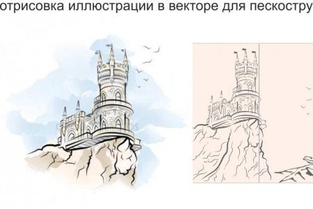 Контурный рисунок Ласточкино гнездо