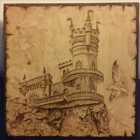 Замок для выжигания