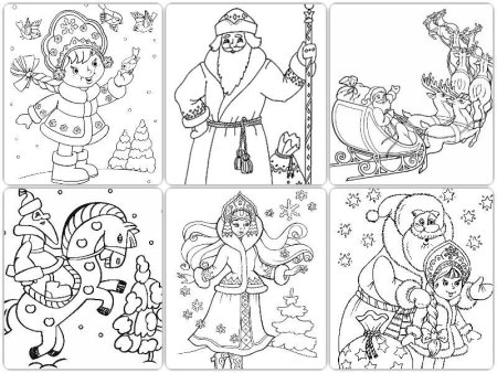 Дед Мороз картинки раскраски