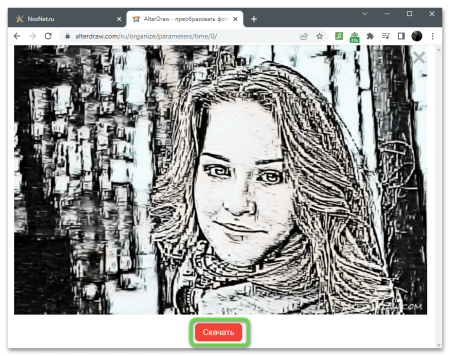 Перевести фотографию в векторный рисунок
