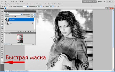 Преобразовать фотографию в рисунок карандашом