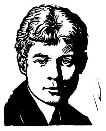 Есенин портрет писателя