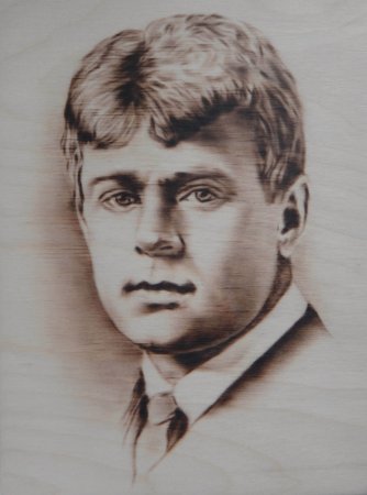 Портрет Сергея Есенина
