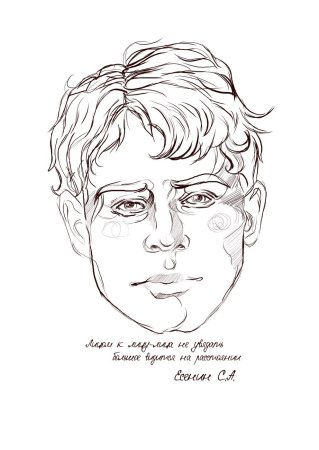 Графический портрет Есенина