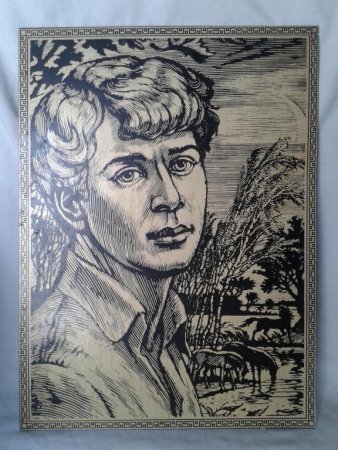 Юнгер портрет Есенина