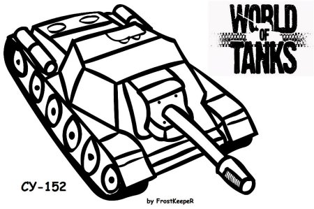 Раскраска танк т 90