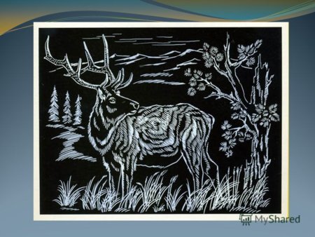 Тарабильдене граттаж