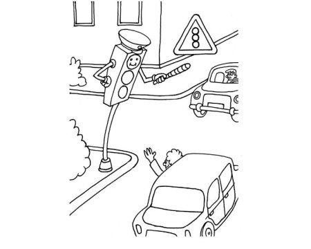 Правила дорожного движения раскраска