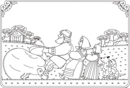 Сказки-раскраски. Репка