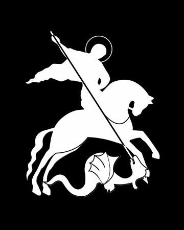 Святой Георгий Победоносец