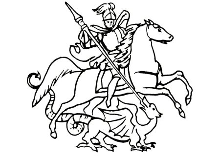 Святой Георгий Победоносец Графика