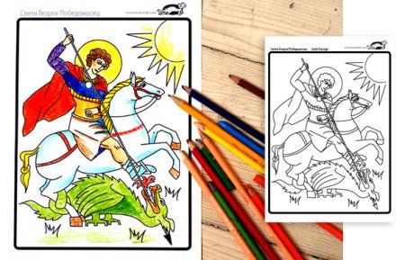 Прорись Георгия Победоносца