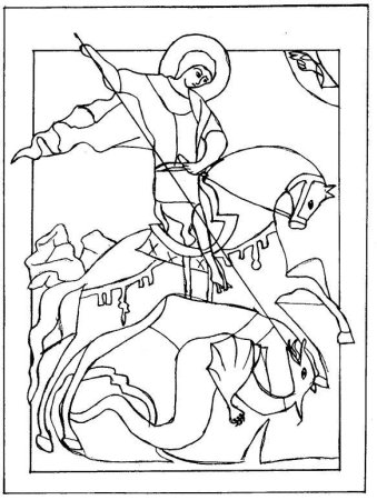 Святой Георгий Победоносец