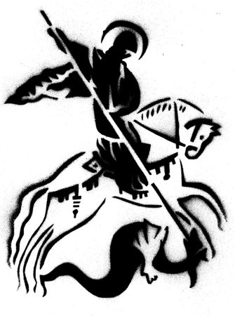 Георгий Победоносец вектор