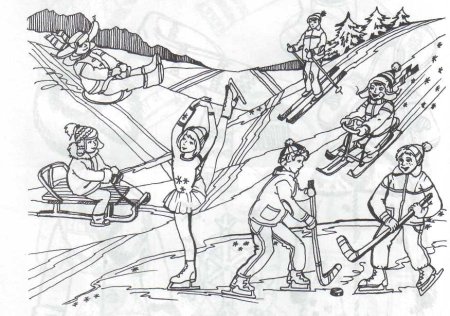 Зимние развлечения раскраски для детей