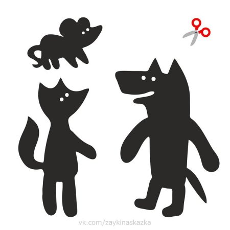 Театр теней басня