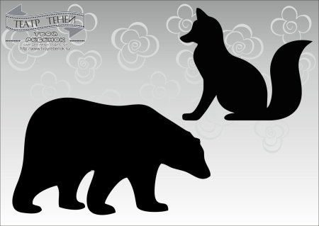 Очертания лисы