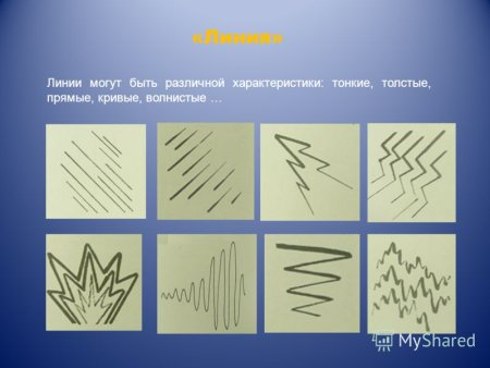 Линия в изобразительном искусстве