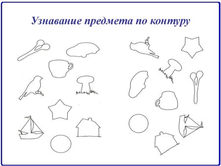 Развитие зрительного гнозиса у дошкольников