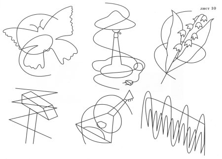 Зашумленные изображения