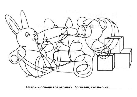 Диагностические задания исследование зрительного гнозиса гнозиса