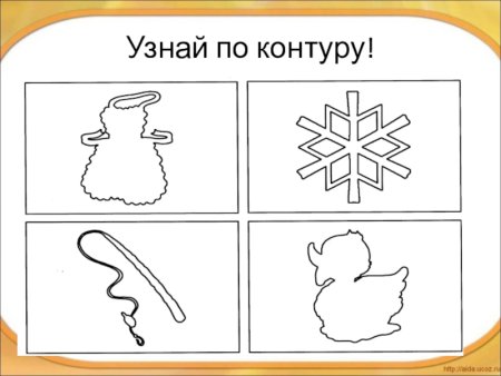 Задания на зрительное восприятие