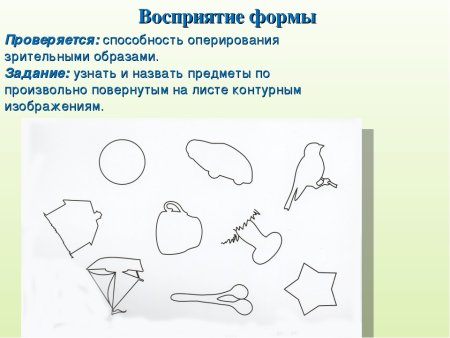 Задания на тему грибы для дошкольников